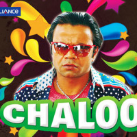 chaloo full movie