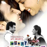 munde patiale de full movie