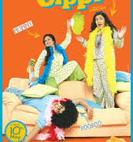 gippi full movie