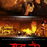 sadda haq full movie