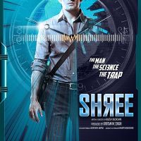 shree full movie