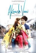 akaash vani full movie