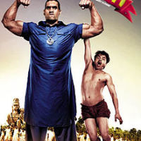 kushti full movie