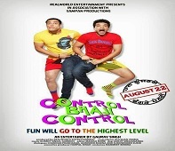 control bhaji control full movie