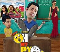 oh my pyo ji full movie online