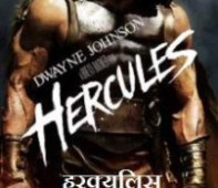 hercules full movie in hindi