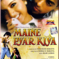 maine pyar kya full movie