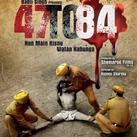 47 to 84 movie