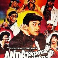 andaz apna apna movie