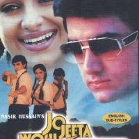 jo jeeta wohi sikandar movie