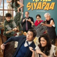 total siyapaa movie