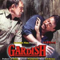 gardish movie