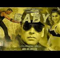 baby full movie