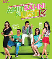 amit sahni ki list movie