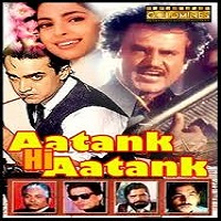 Aatank Hi Aatank (1995) Full Movie Watch Online HD Download