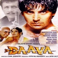 Daava (1997) Watch Full Movie Online DVD Print Download