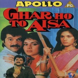 Ghar Ho To Aisa (1990) Hindi Watch Full Movie Online DVD Free Download