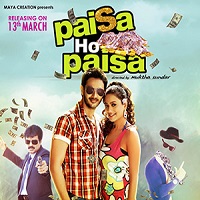 Paisa Ho Paisa (2015) Watch Full Movie Online DVD Free Download