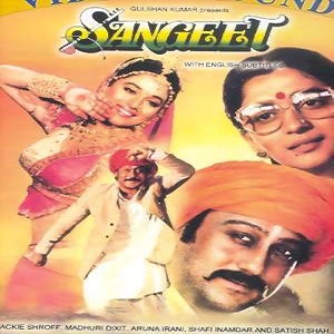 Sangeet (1992) Watch Full Movie Online DVD Print Free Download