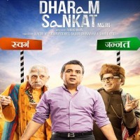 Dharam Sankat Mein Full Movie