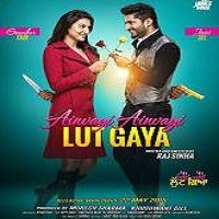 Oh Yaara Ainvayi Ainvayi Lut Gaya Full Movie