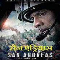 San Andreas Full Movie