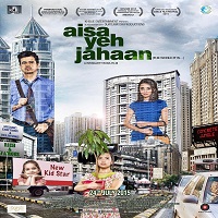 Aisa Yeh Jahaan (2015) Hindi Full Movie Watch Online HD Print Free Download