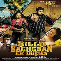 Billu Bachchan (2014) Hindi Dubbed Full Movie Watch Online HD Free Download