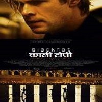 Blackhat Full Movie