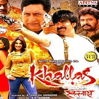 Khallas (2014) Hindi Dubbed Full Movie Watch Online HD Print Free Download