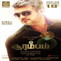 Arrambam (2013) Hindi Dubbed Full Movie Watch Online HD Download