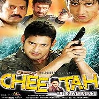 Cheetah The Power Of One (2014) Hindi Dubbed Full Movie Watch Online