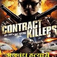 contract killers Full Movie