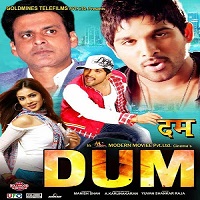 Dum (Happy) 2015 Hindi Dubbed Full Movie Watch Online HD Download