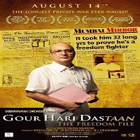 gour hari dastaan full movie