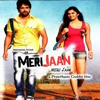 Meri Jaan (2012) Hindi Dubbed Full Movie Watch Online HD Download