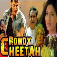 rowdy cheetah hindi dubbed movie