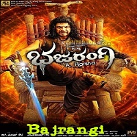 Bajrangi (2014) Hindi Dubbed Full Movie Watch Online HD Print Free Download