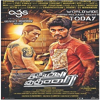 Dhoom Machale (2015) Hindi Dubbed Full Movie Watch Online HD Download
