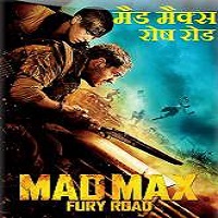 Mad Max: Fury Road (2015) Hindi Dubbed Full Movie Watch Online Free Download