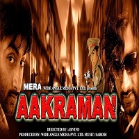 Mera Aakraman (2012) Hindi Dubbed Full Movie Watch Online HD Download
