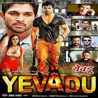 Yevadu hindi dubbed full movie