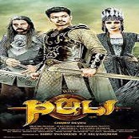 Puli (2015) Hindi Dubbed Full Movie Watch Online HD Free Download