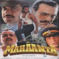 Mahaanta: The Film (1997) Hindi Full Movie Watch Online HD Print Free Download