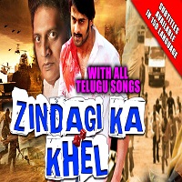 Zindagi Ka Khel 2015 Hindi Dubbed Full Movie