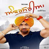 Ambarsariya 2016 Punjabi Full Movie