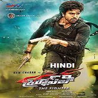 Bruce Lee – The Fighter (2016) Hindi Dubbed Full Movie Watch Online Download