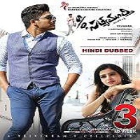 Son Of Satyamurthy 2016 Hindi Dubbed Full Movie