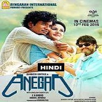Anek (2016) Hindi Dubbed Full Movie Watch Online HD Free Download