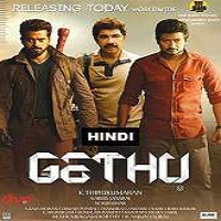 Gethu (2016) Hindi Dubbed Full Movie Watch Online HD Print Free Download